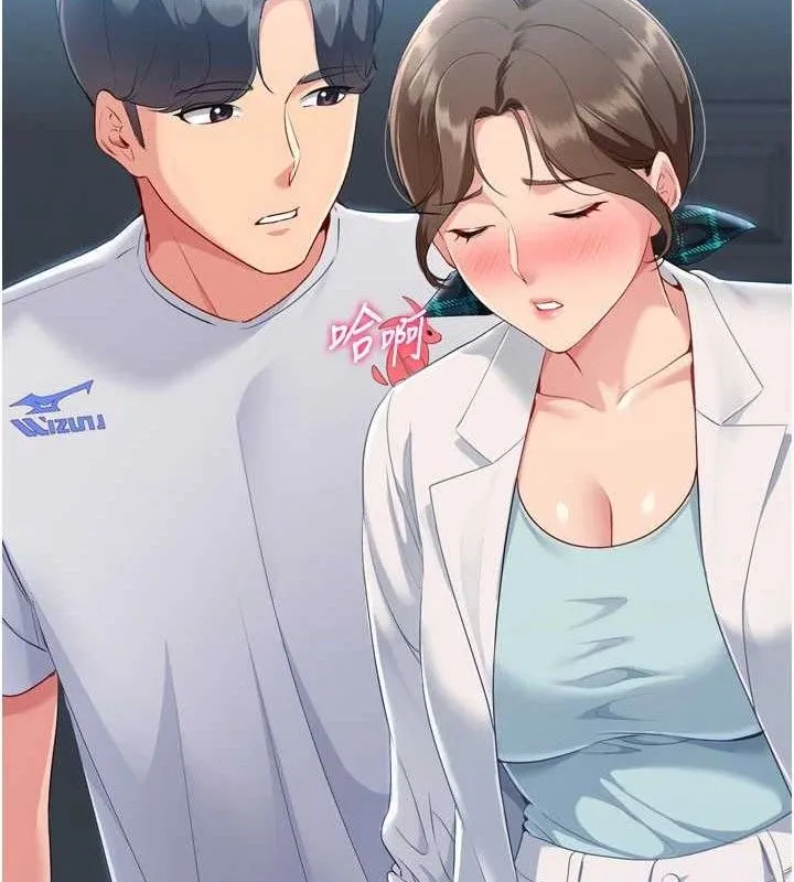 第49话-留下来陪我过夜 82